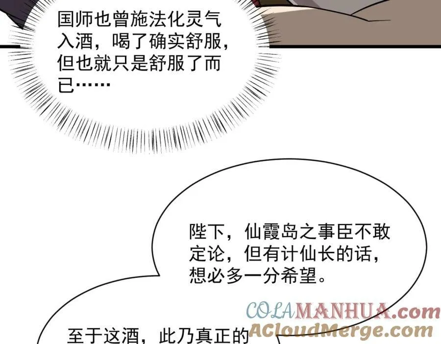 第281话12