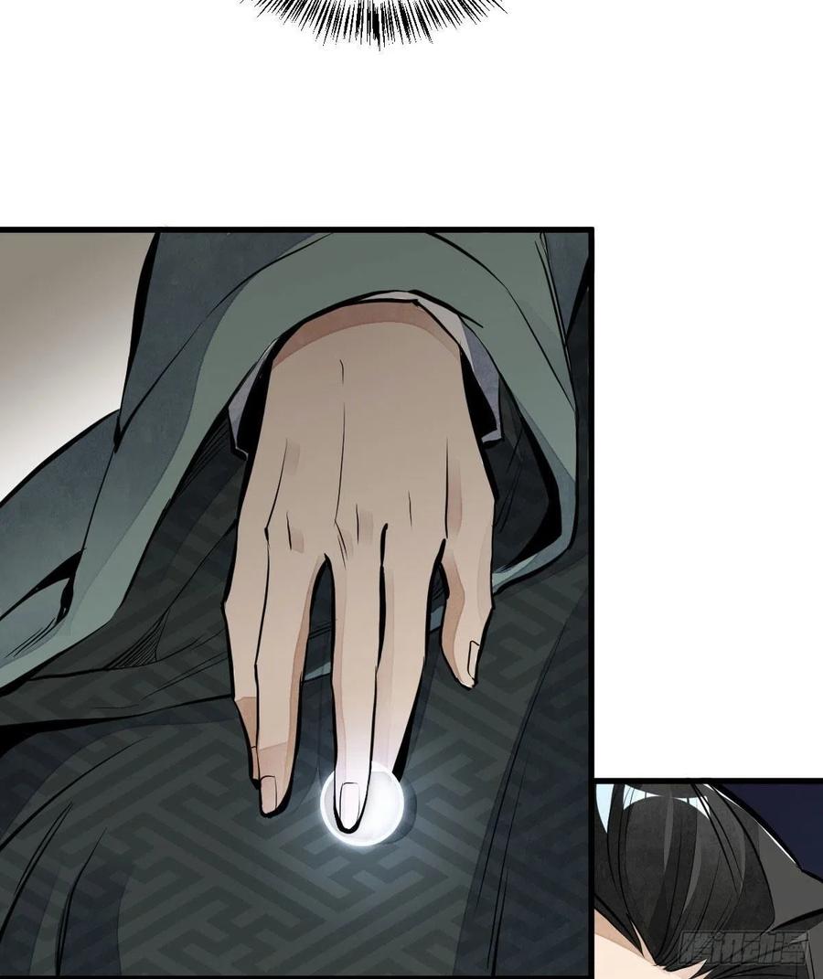 第65话4