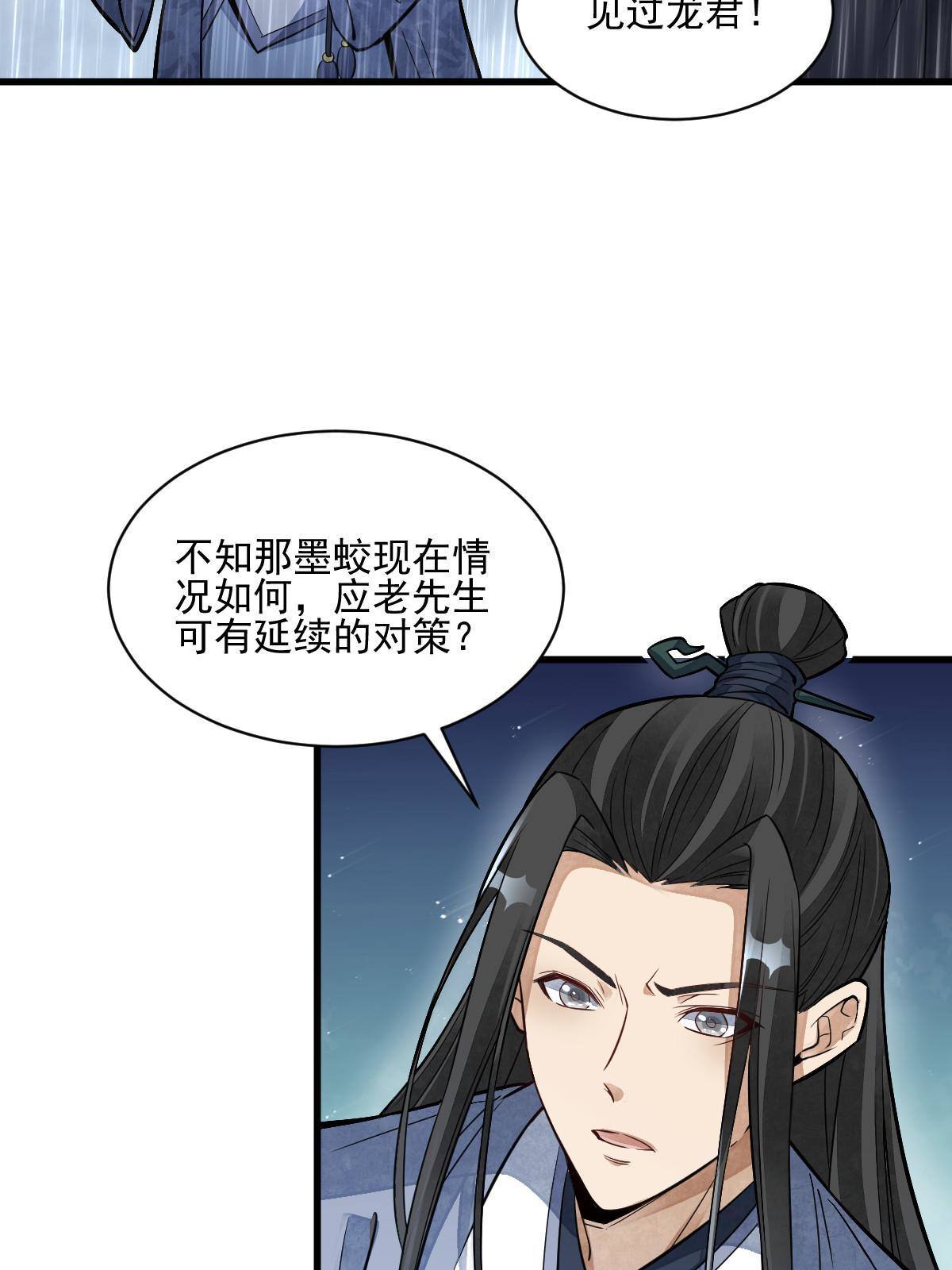 第130话21