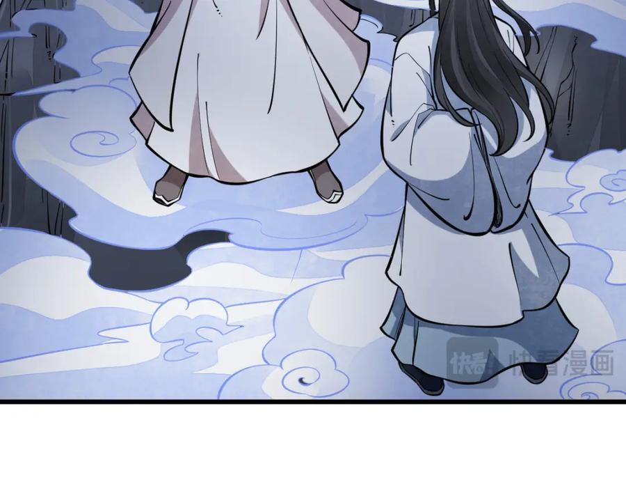 第252话18