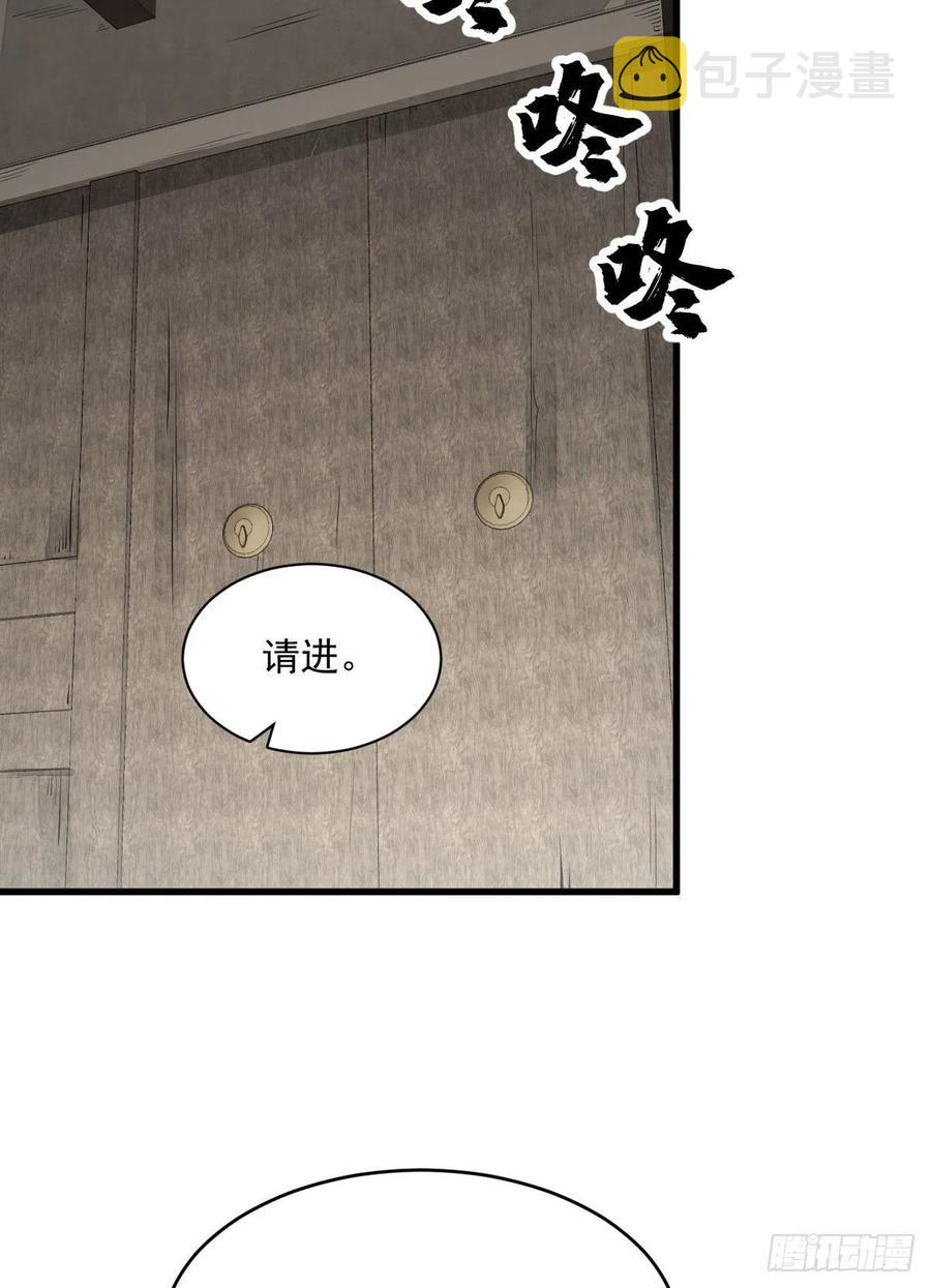 第111话38