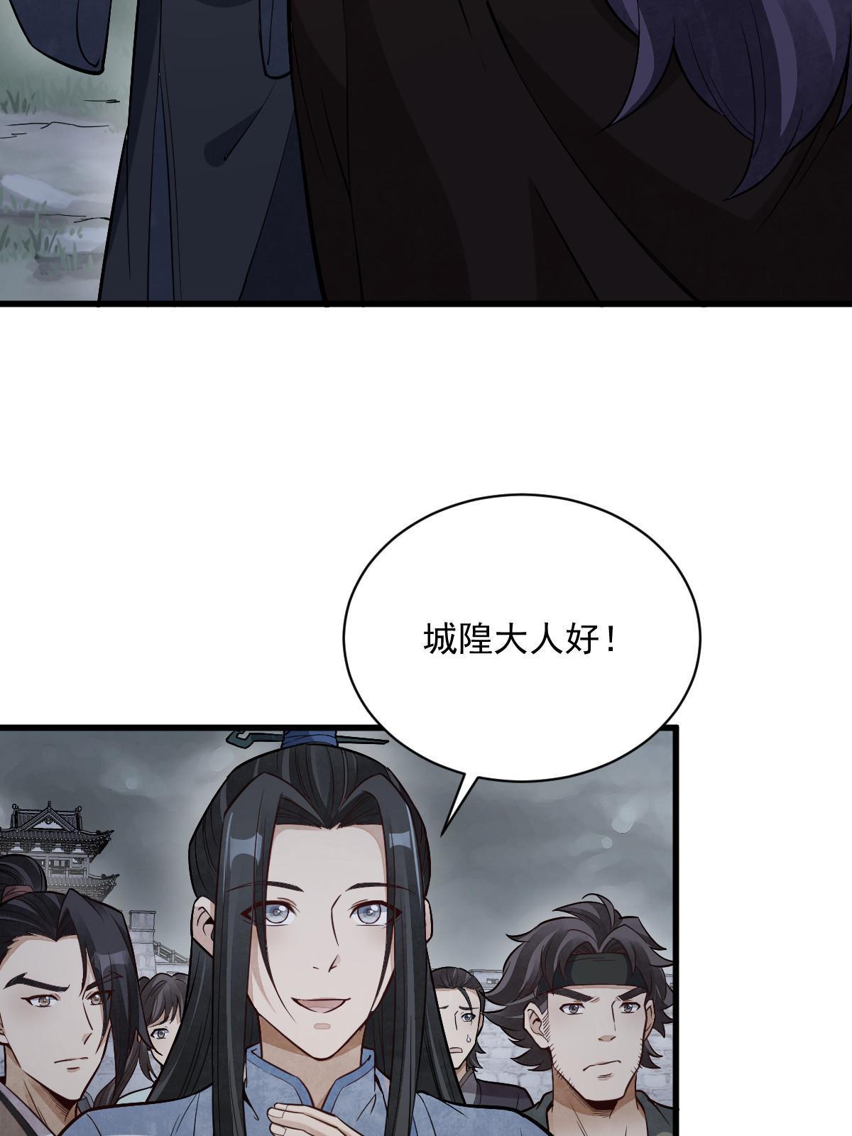 第173话40