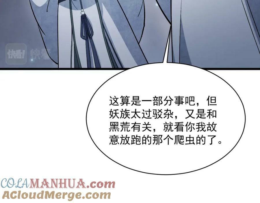 第226话64