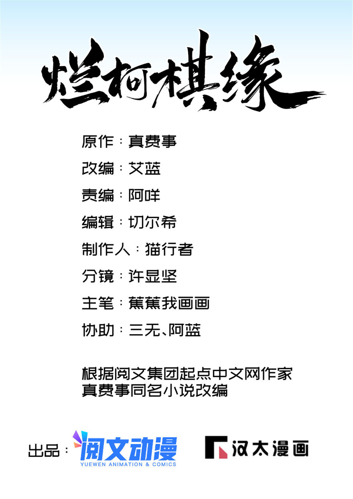 第167话0