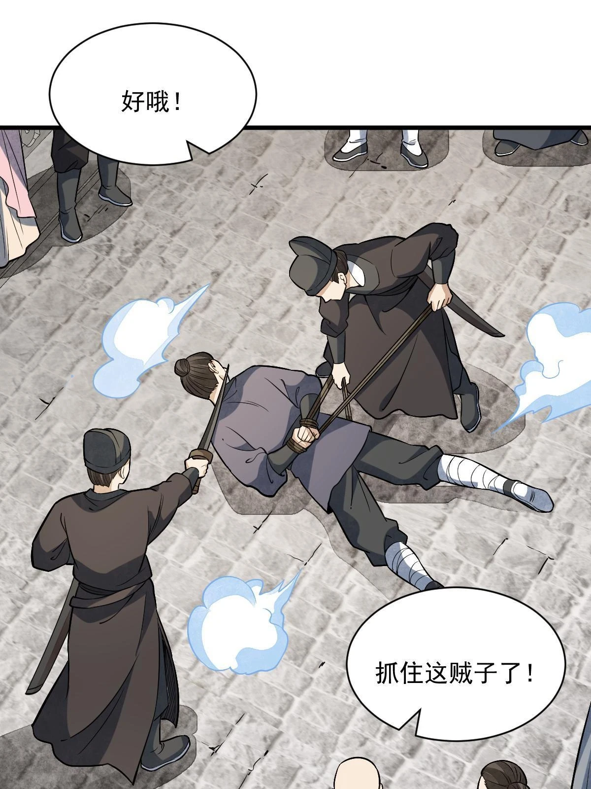 第193话21