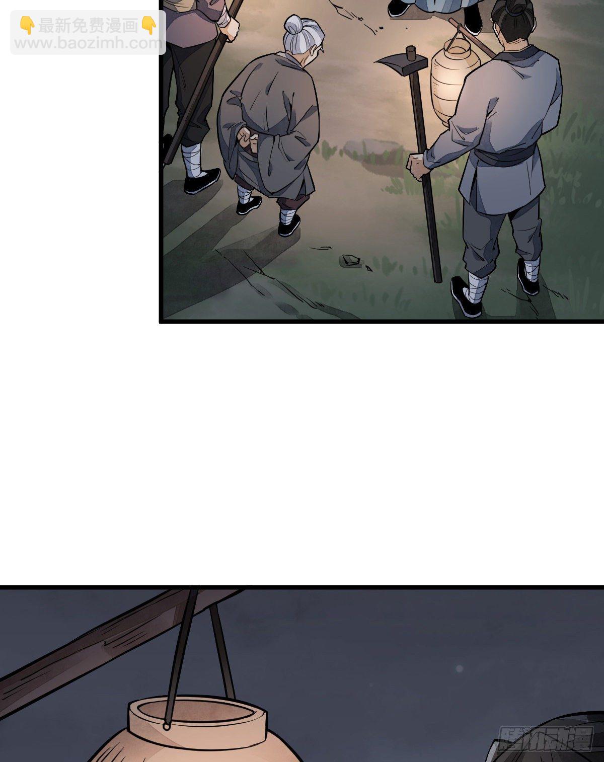 第29话47