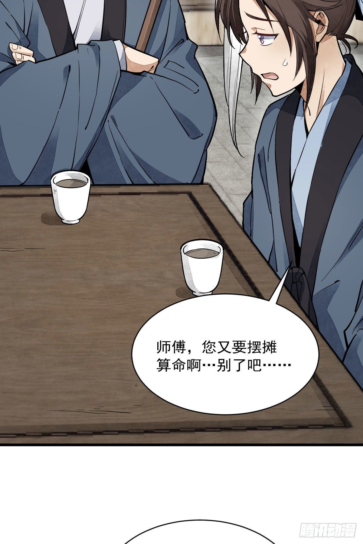 第35话14