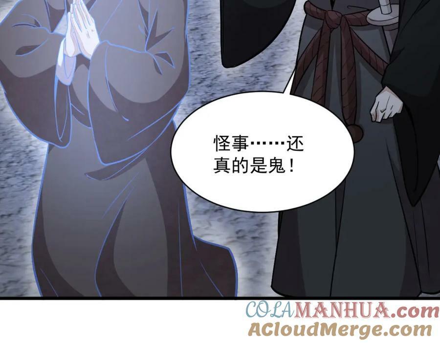 第204话132