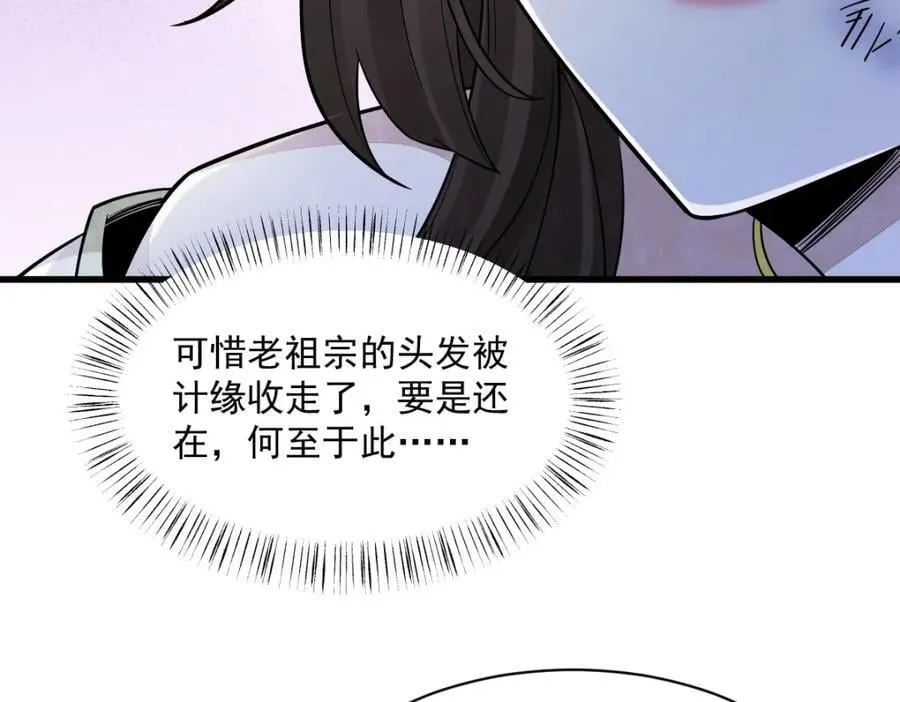 第281话69