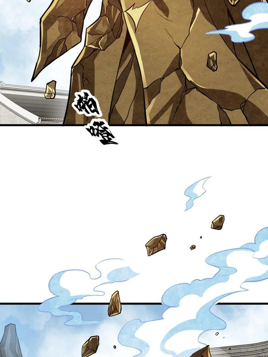 第203话44