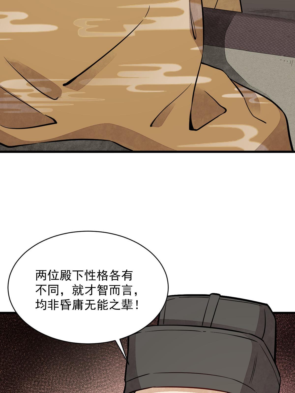 第148话30
