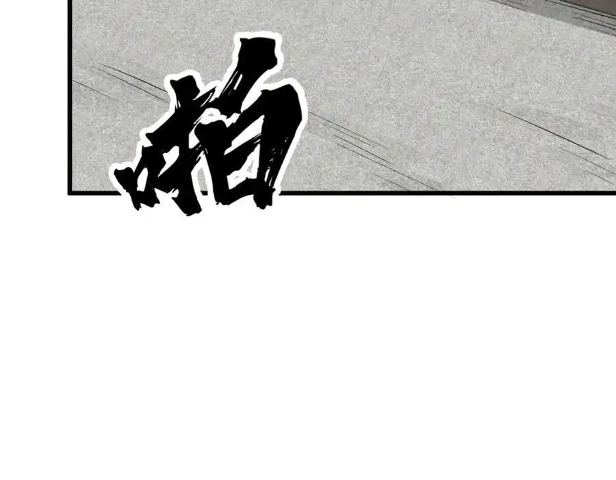 第258话98