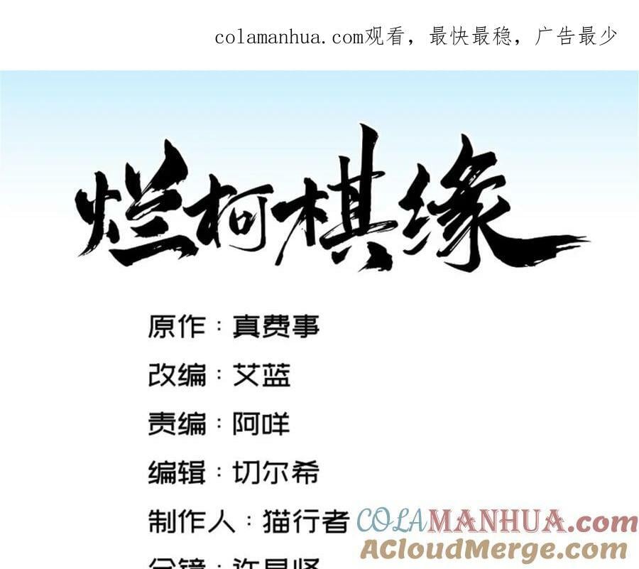 第206话0