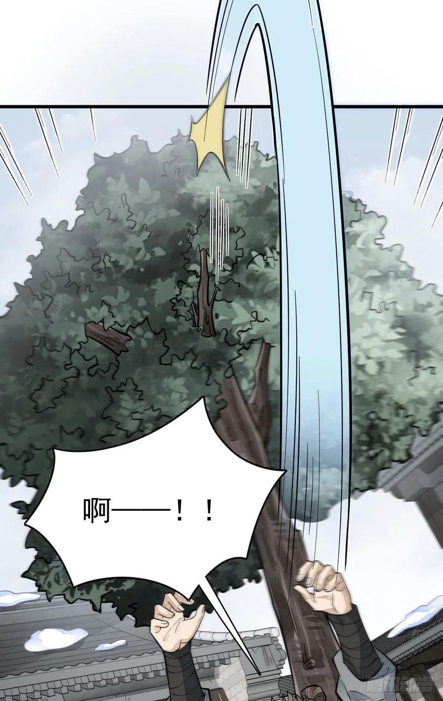 第91话17