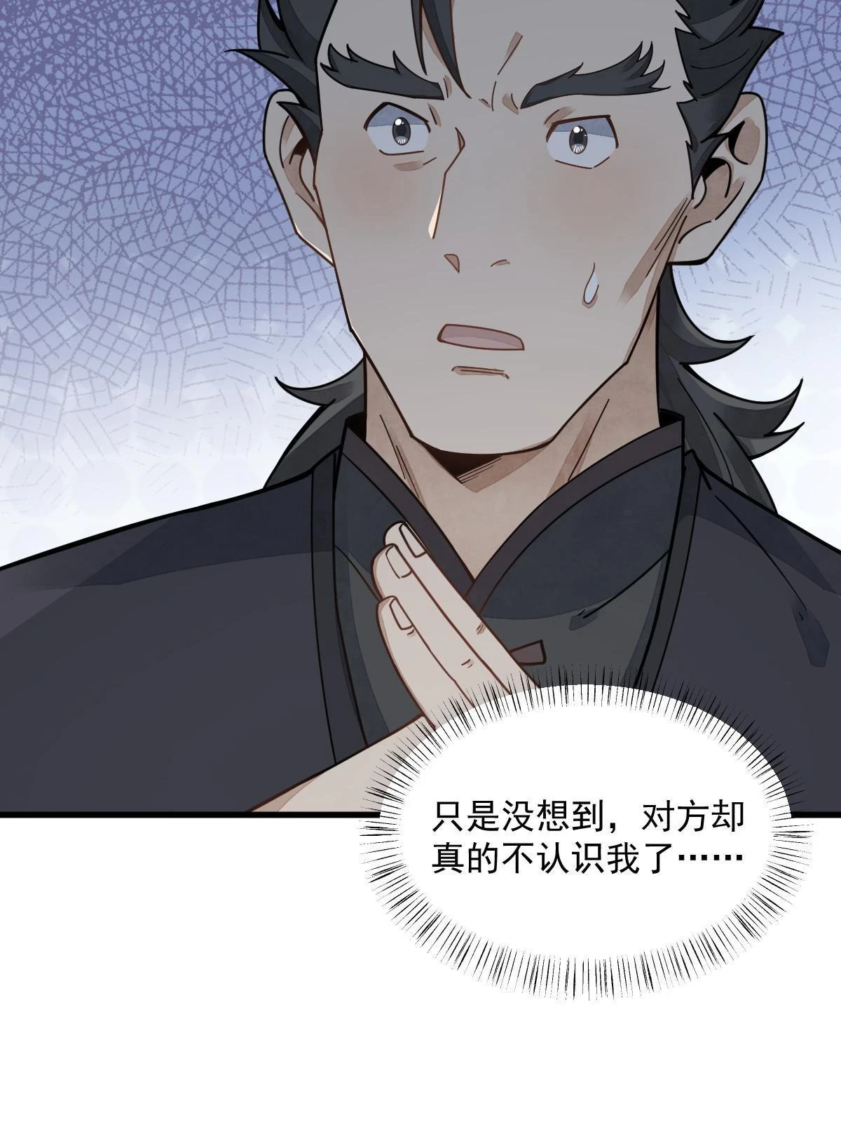第195话51