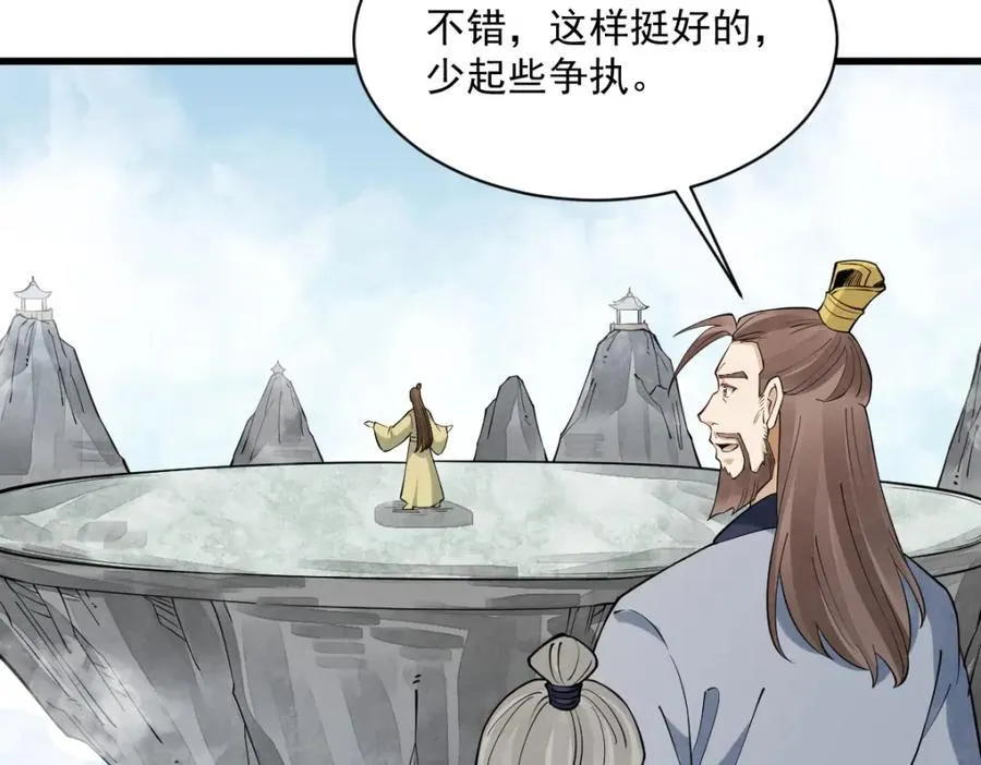 第286话129