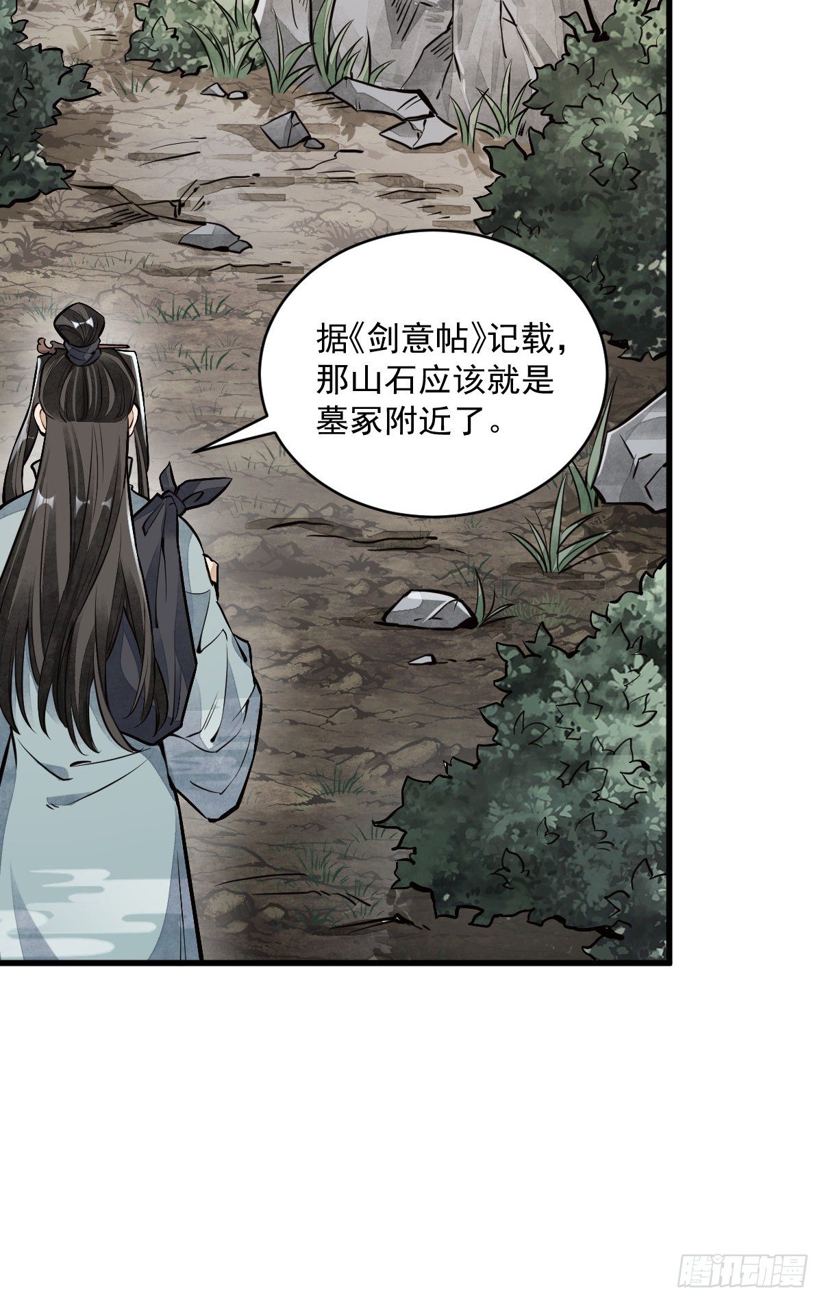 第51话4