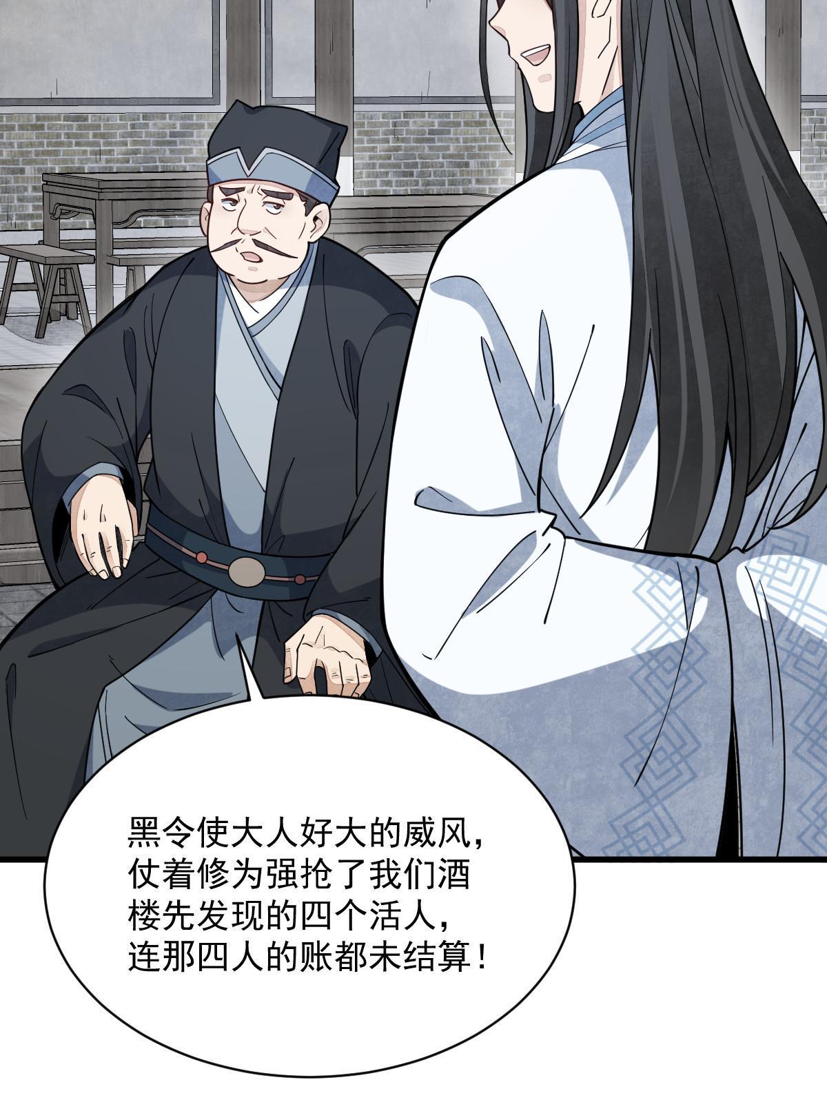第170话11
