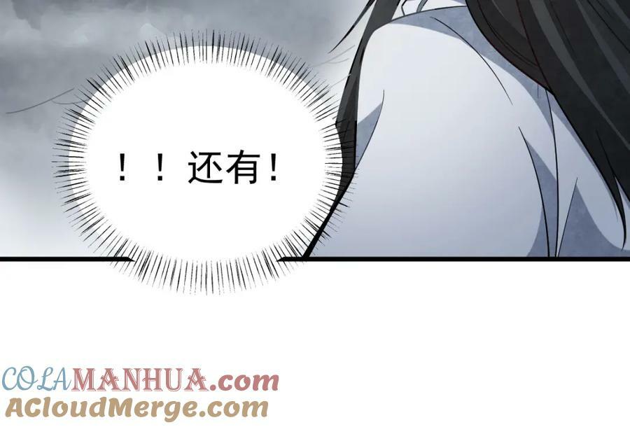 第221话88