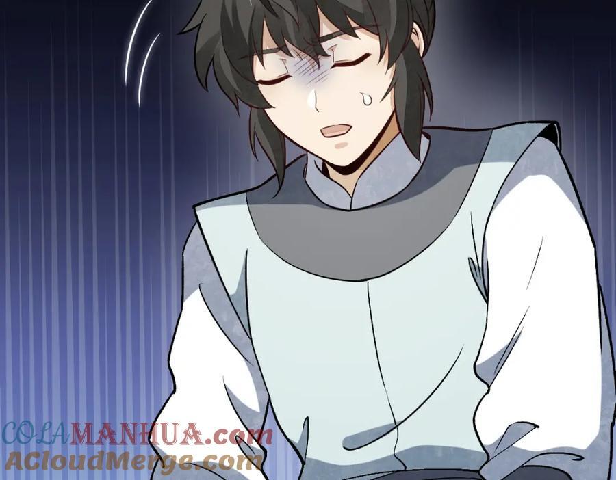 第233话96