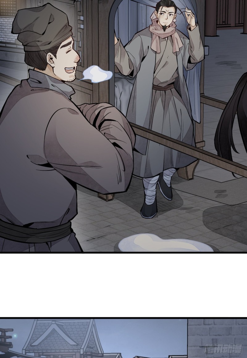 第95话13