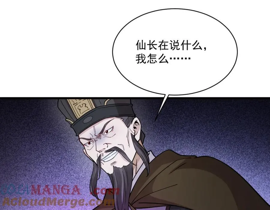 第300话8