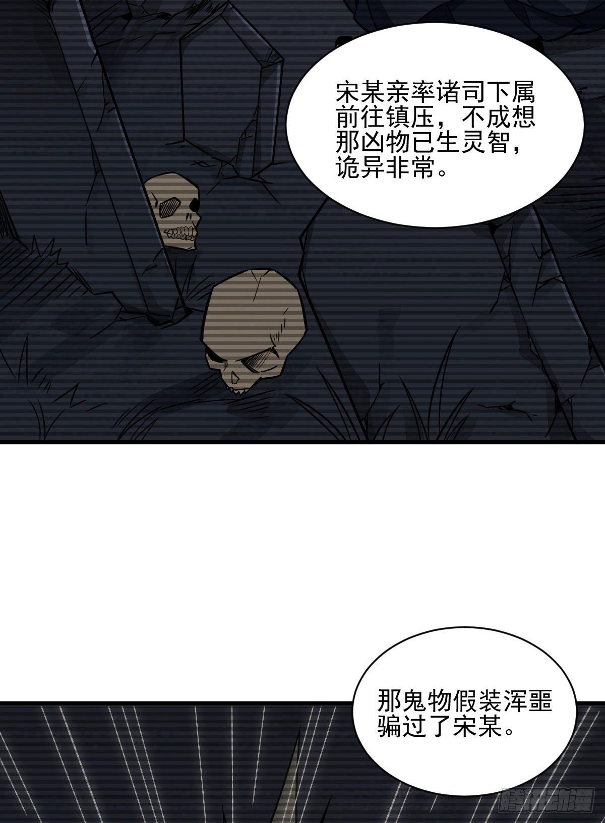 第13话45