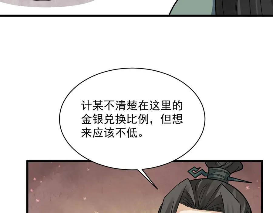 第302话11
