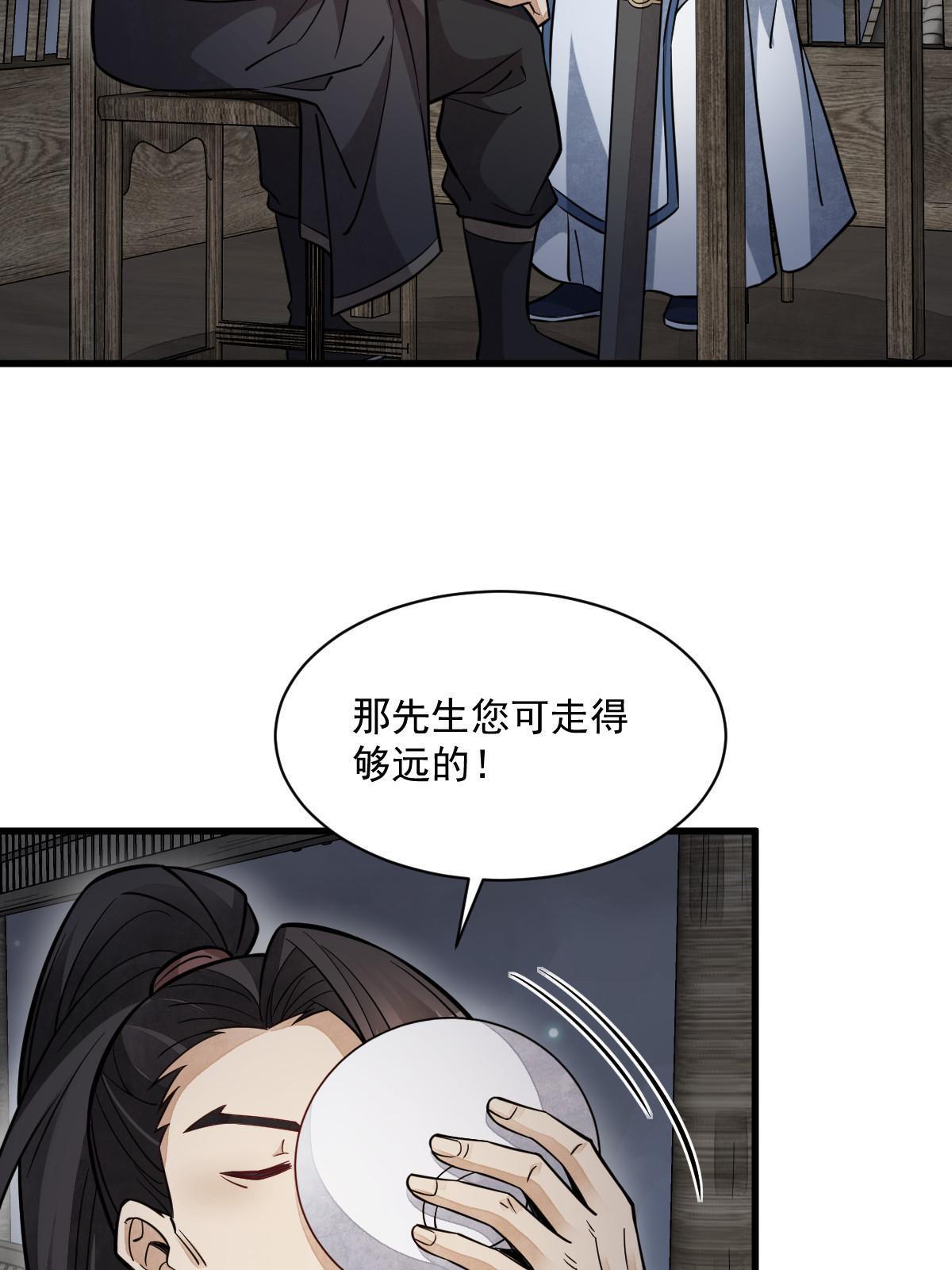 第163话45