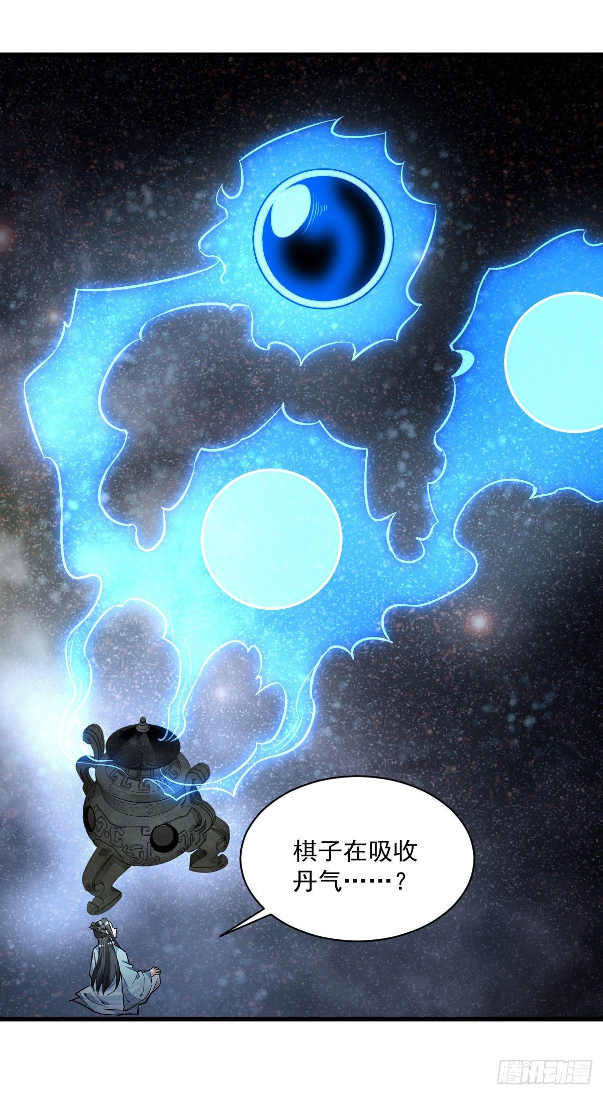 第40话16