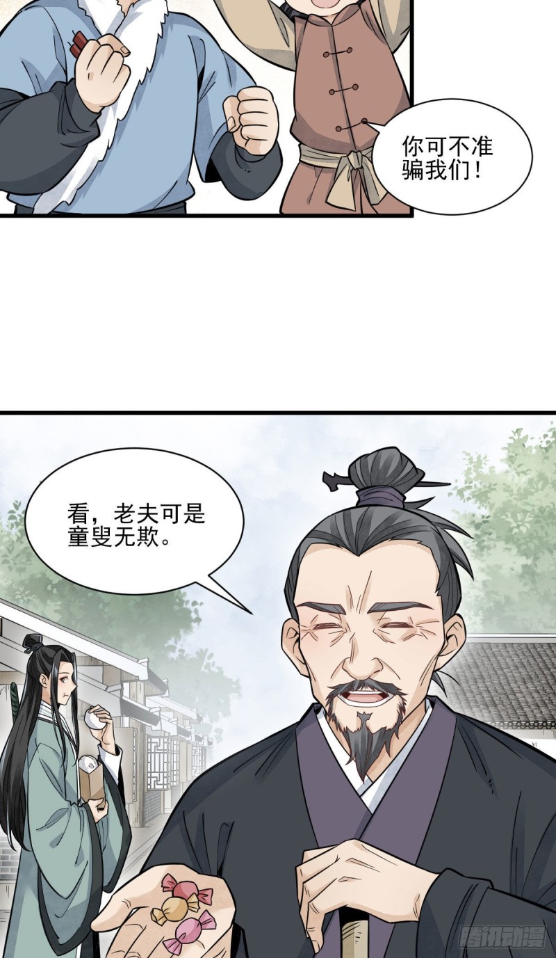 第96话12