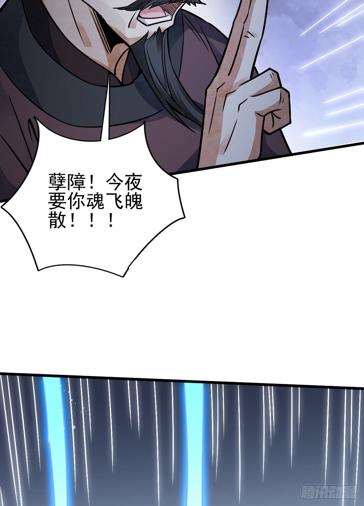第10话29