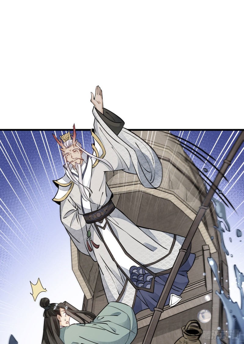 第76话36