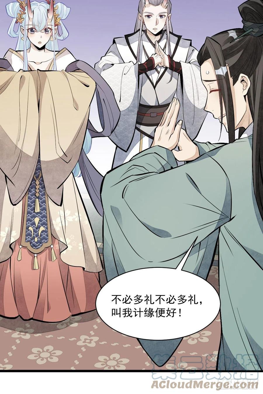 第77话6