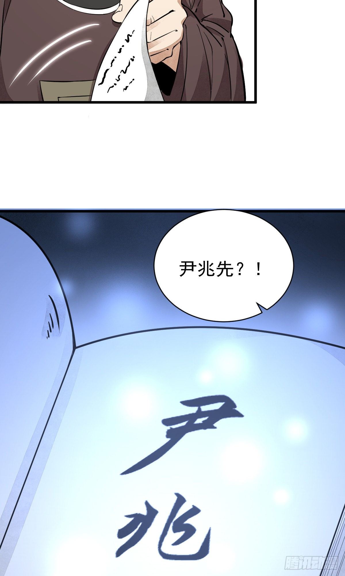 第49话44