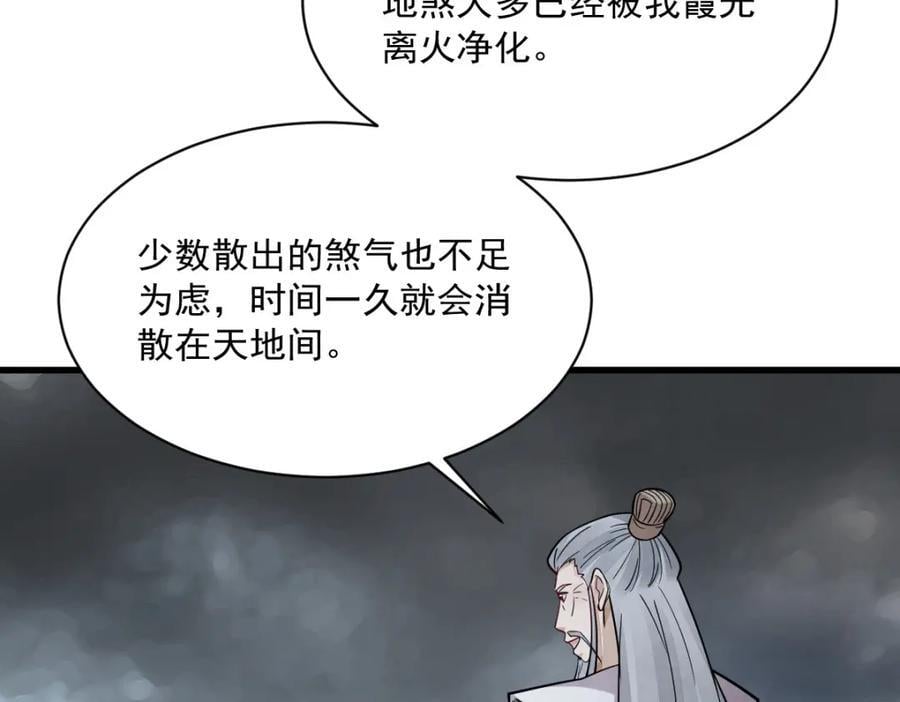 第245话126