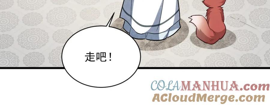 第239话76