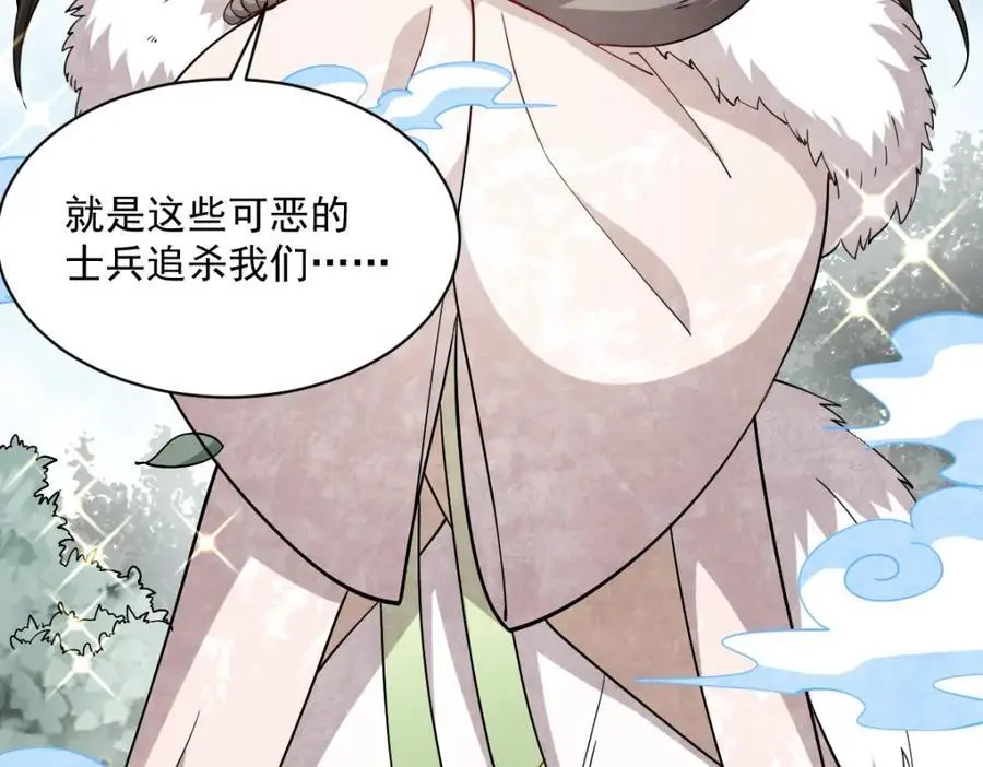 第269话75