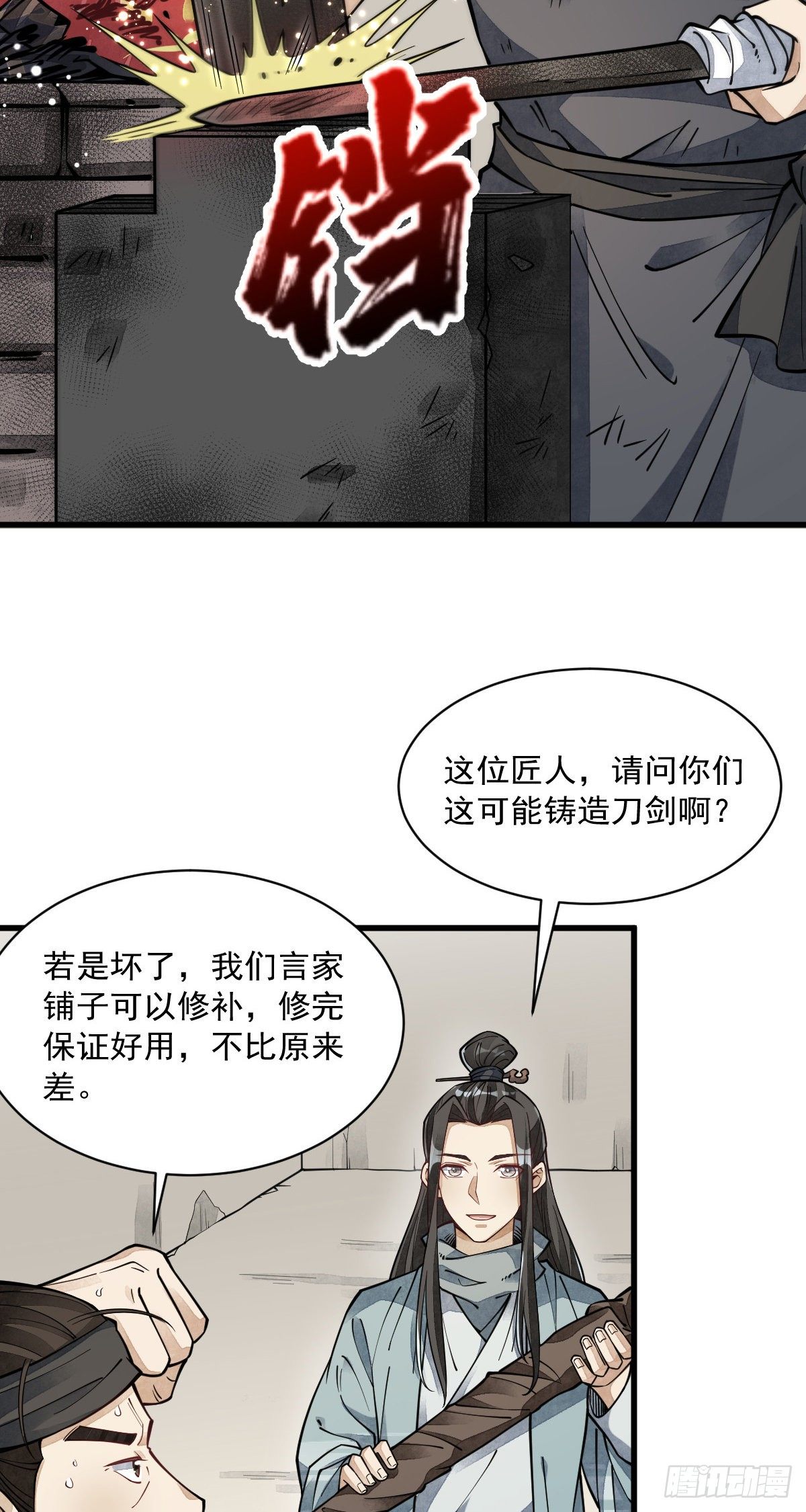 第55话27