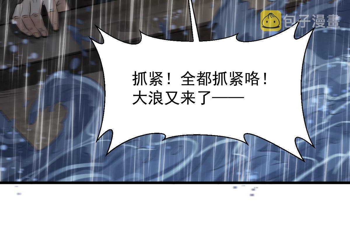 第179话39