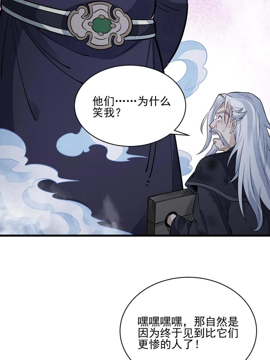 第125话43