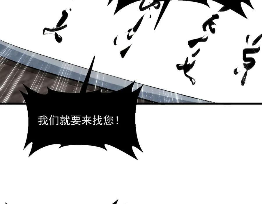 第214话55