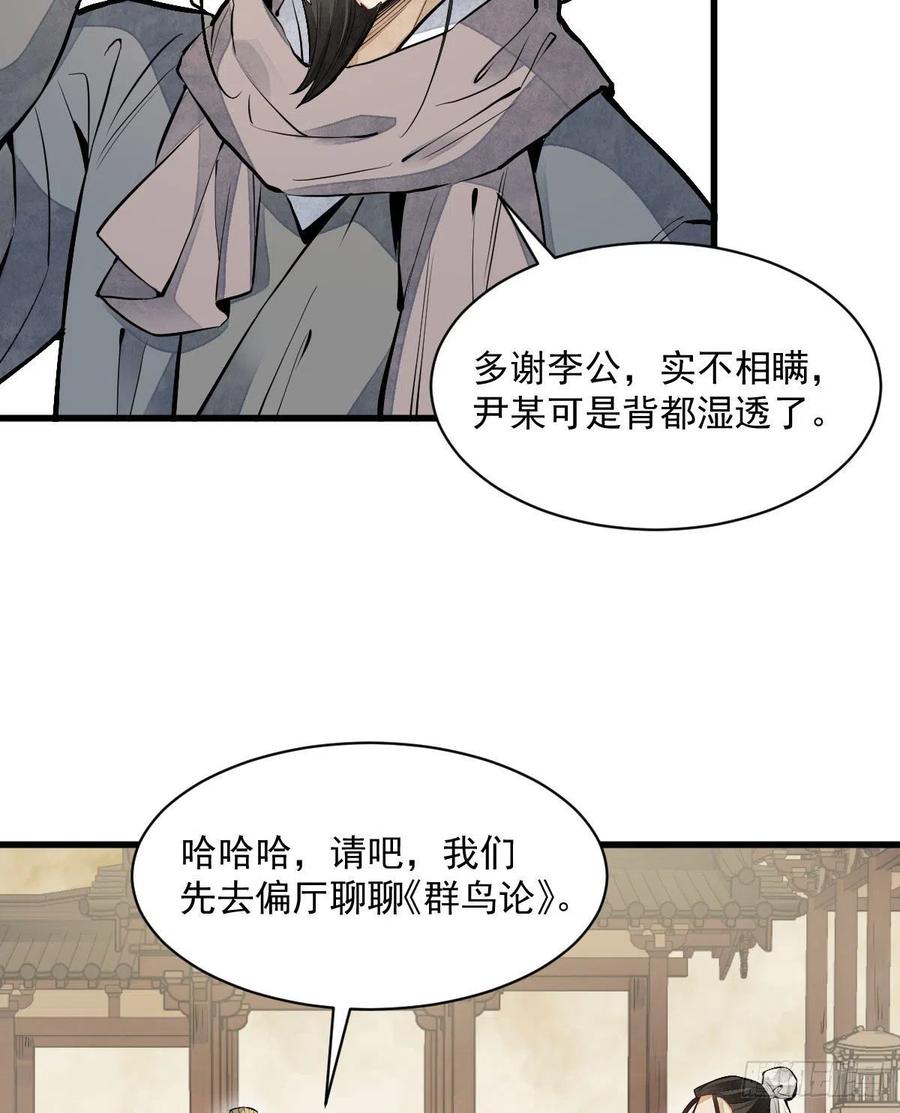 第92话47