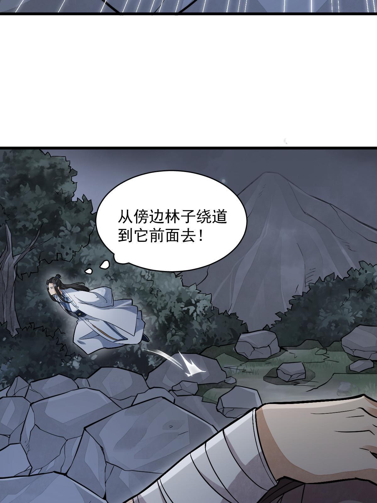 第164话24