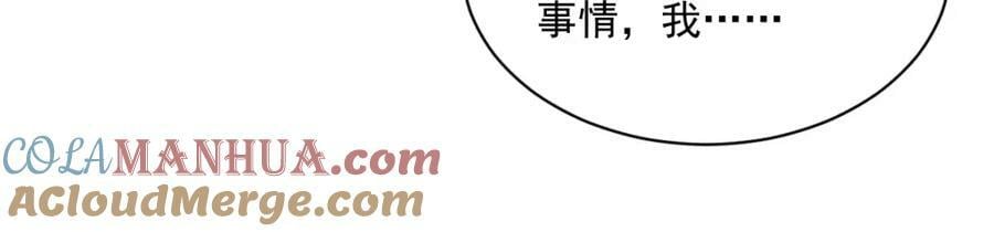 第211话80