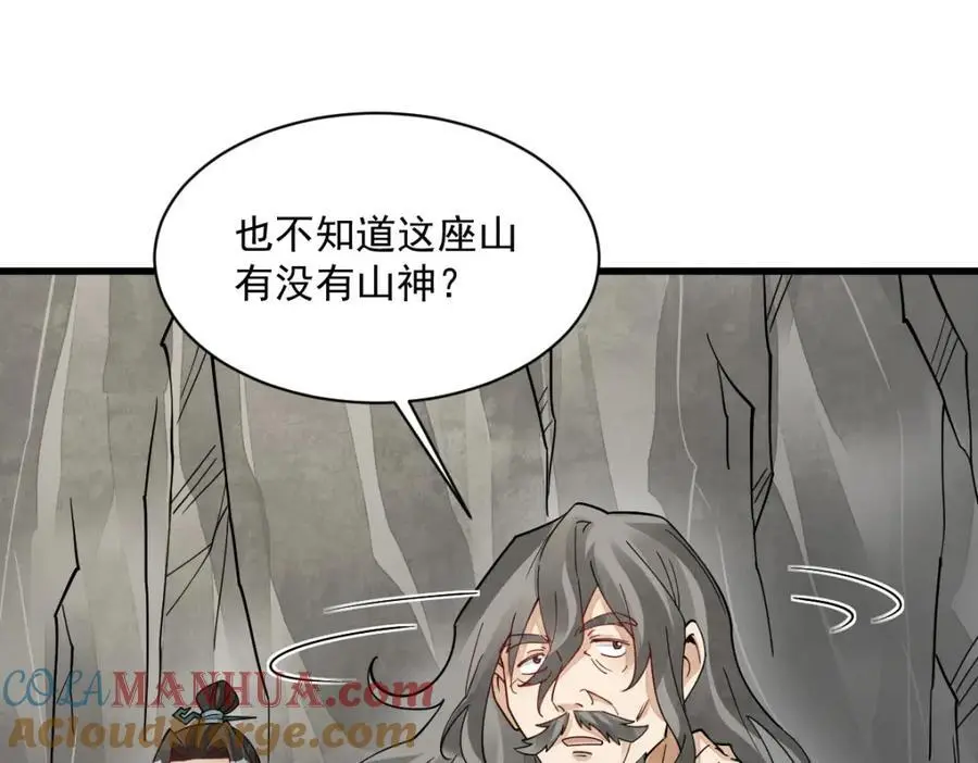 第271话116