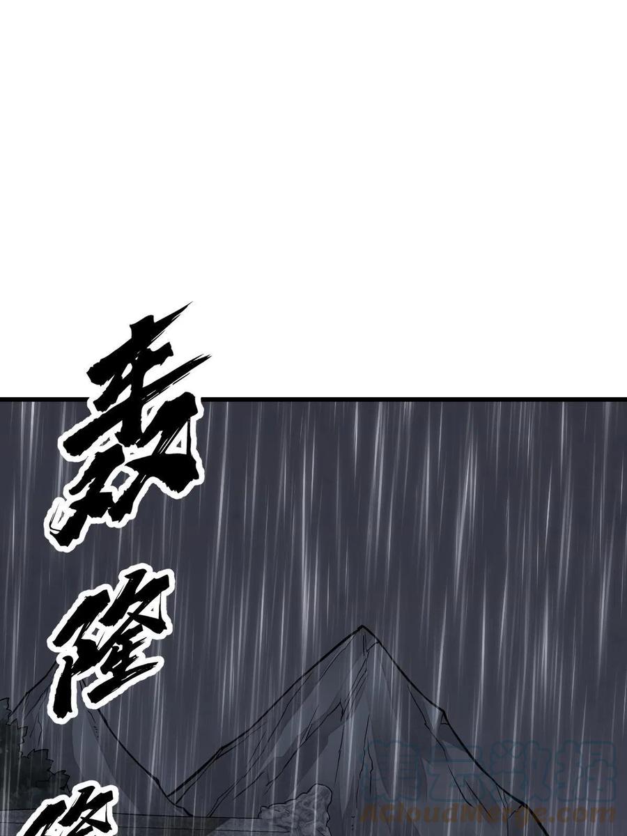 第127话21