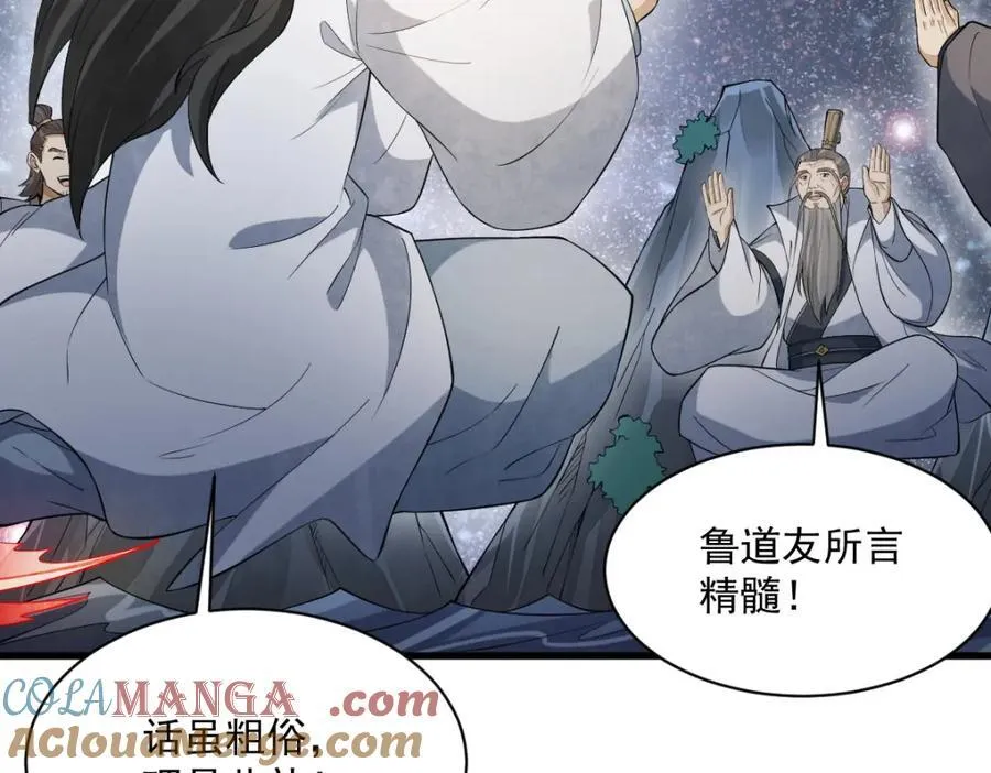 第287话36
