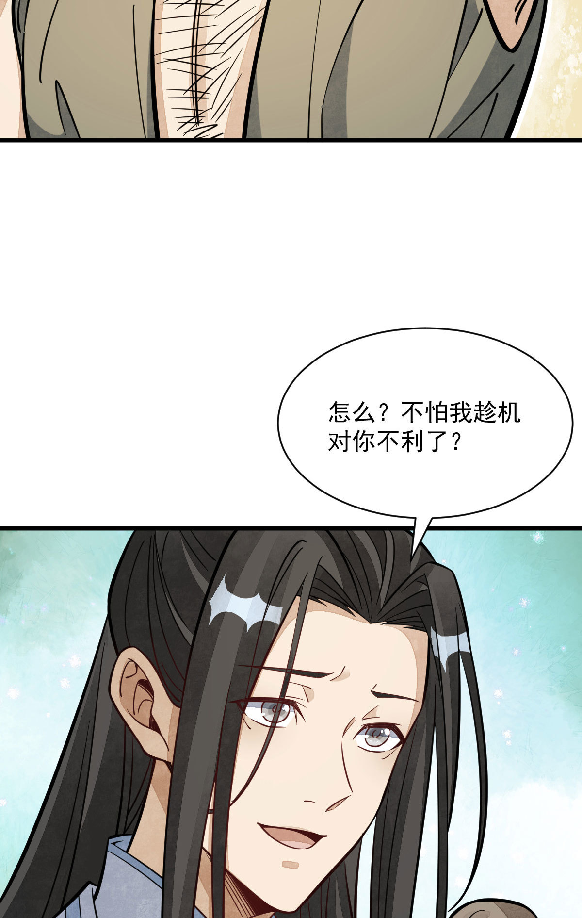 第167话33