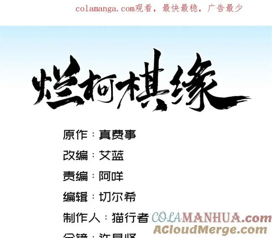 第259话0